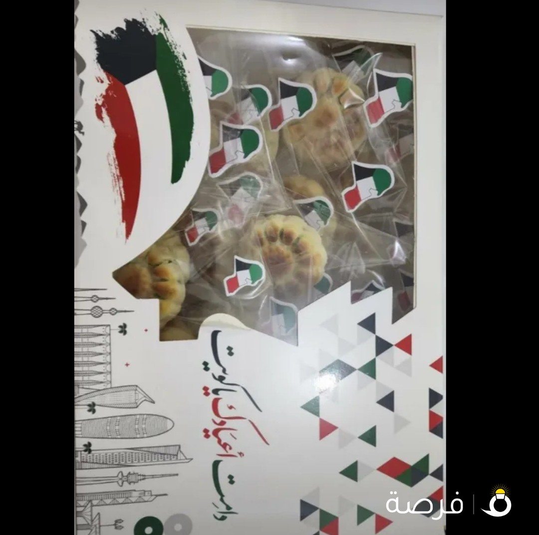 معمول التمر معمول الجوز معمول الفستق