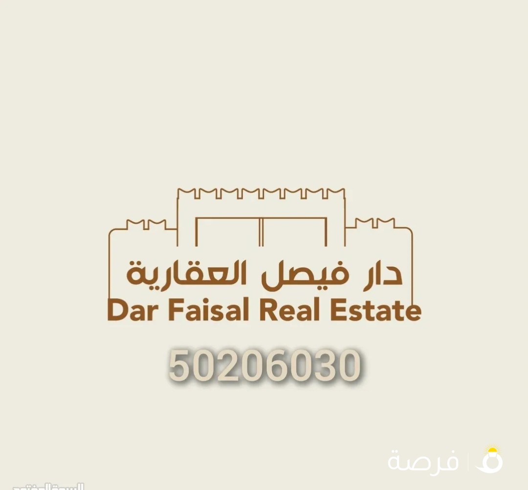 للاجار شقه في اشبيليه