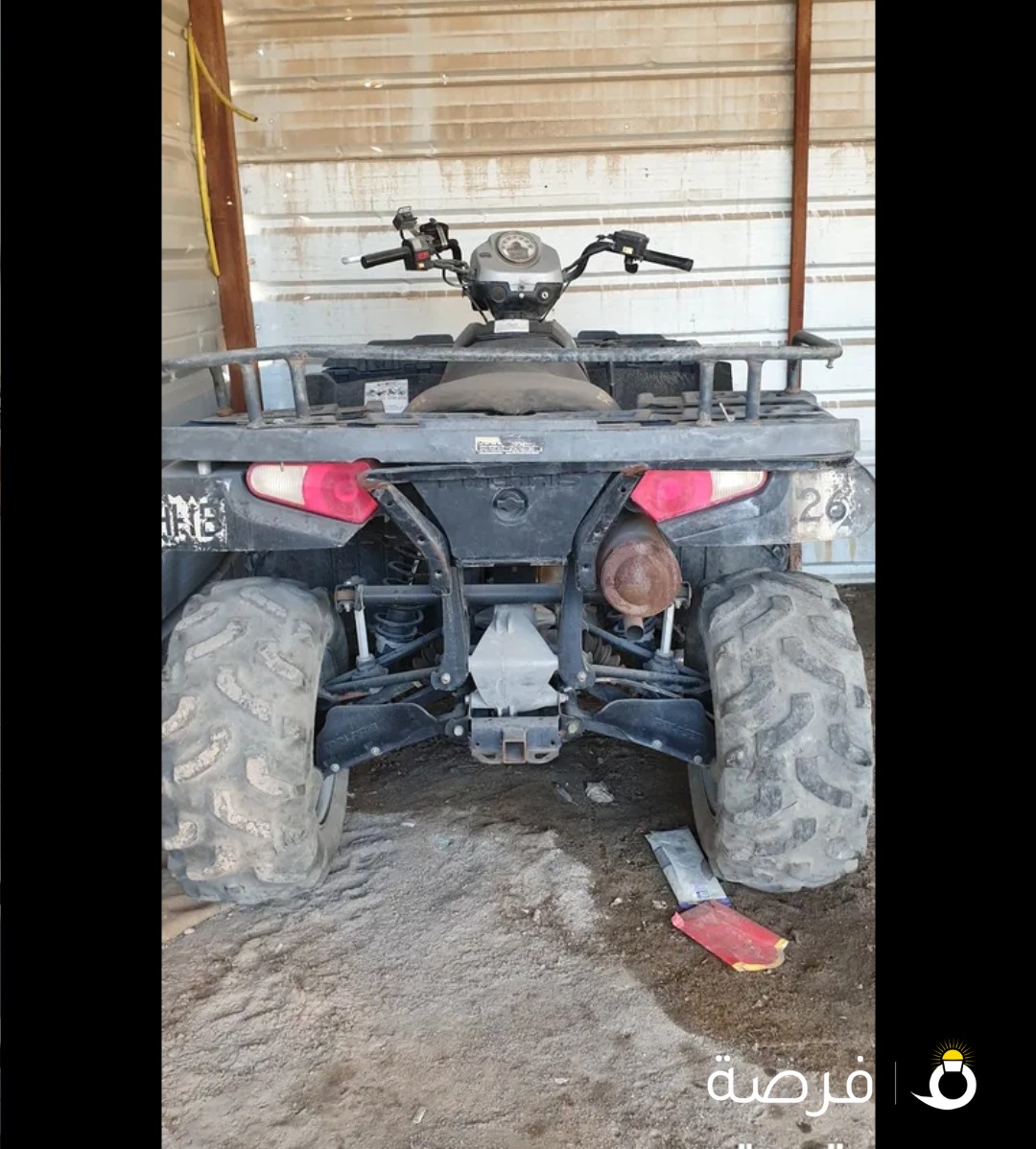 بلورايس POLARIS