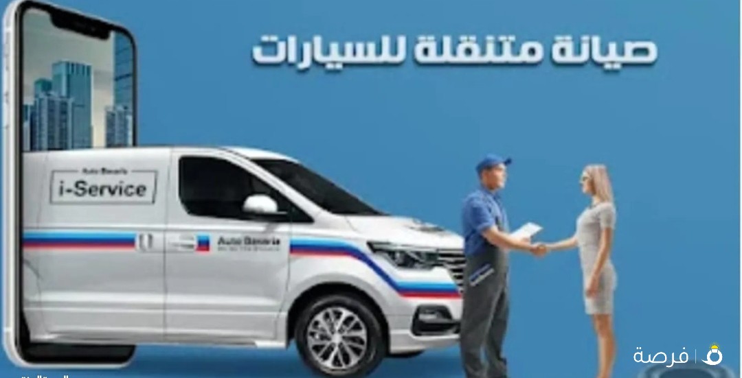 ميكانيك وبنشر وصيانة متنقل لجميع المناطق
