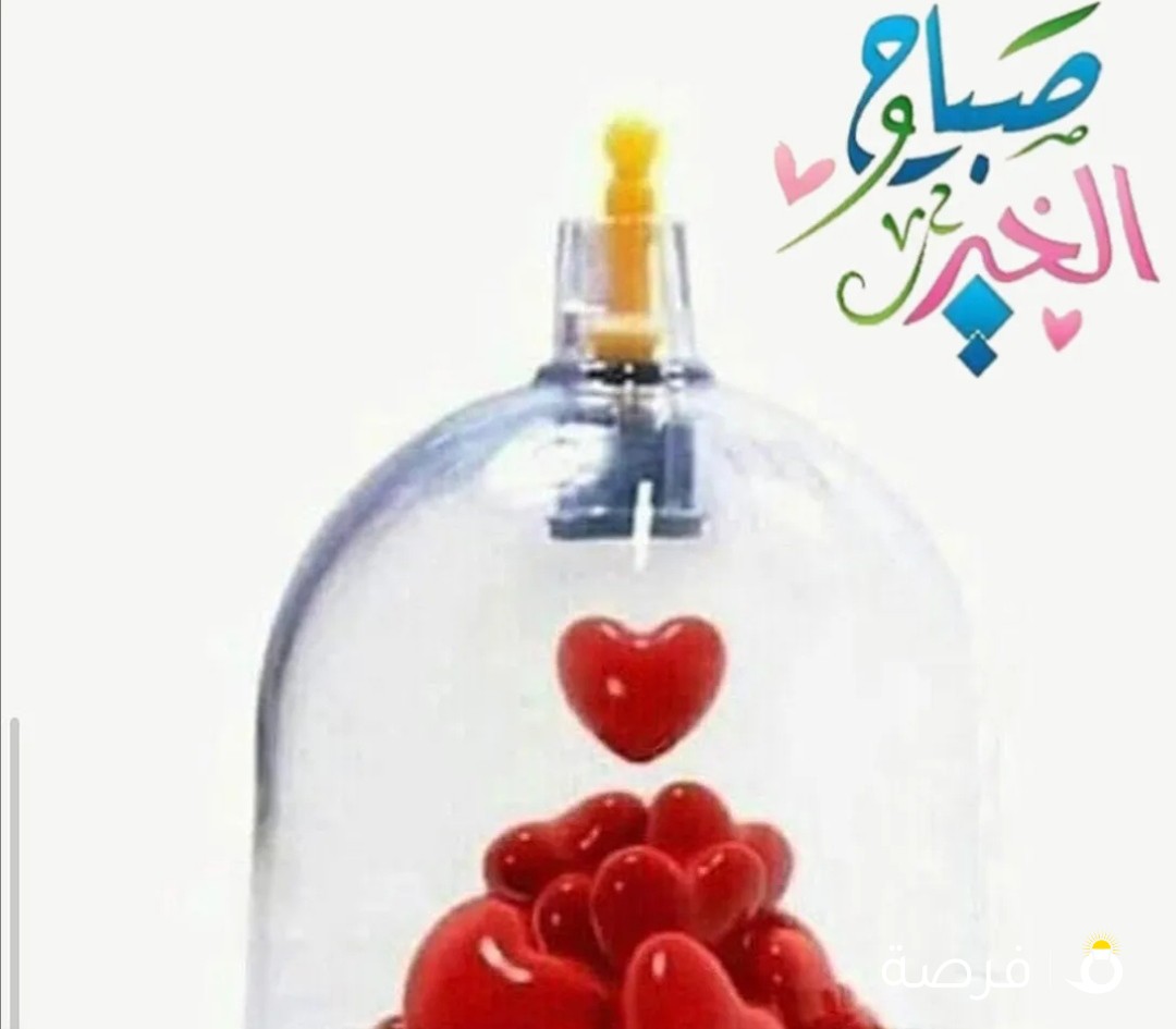 حجامة ابو عمر