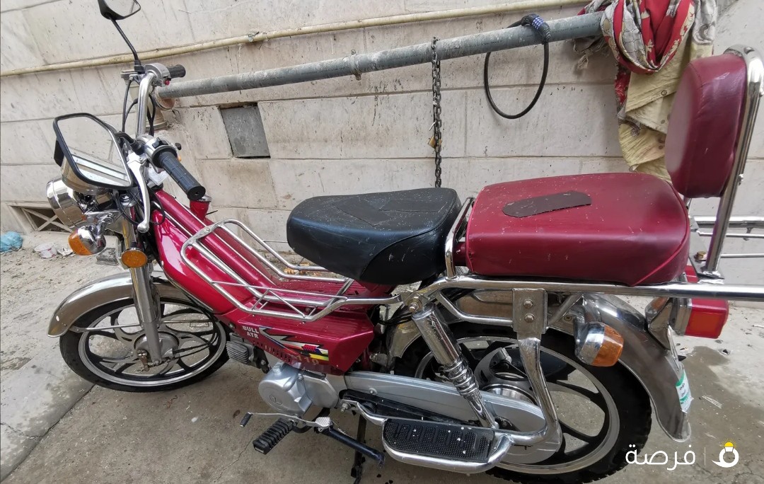 ATR-110 CC Bike