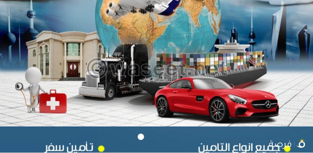 شركة الصباح للتامين