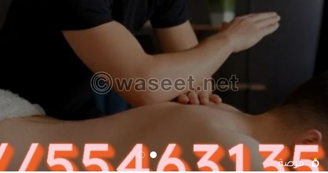 مساج تاهيل الرجال
