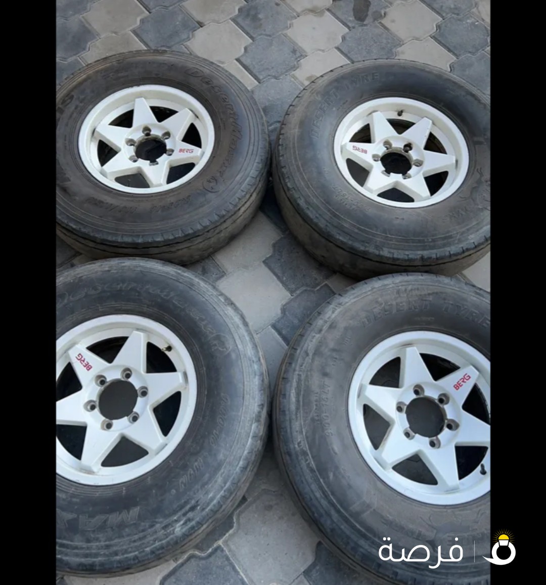 للبيع بيارق وبوالين