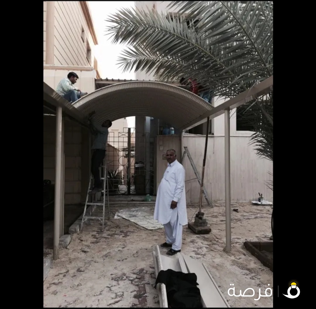 حداد العام مقاولات عامه