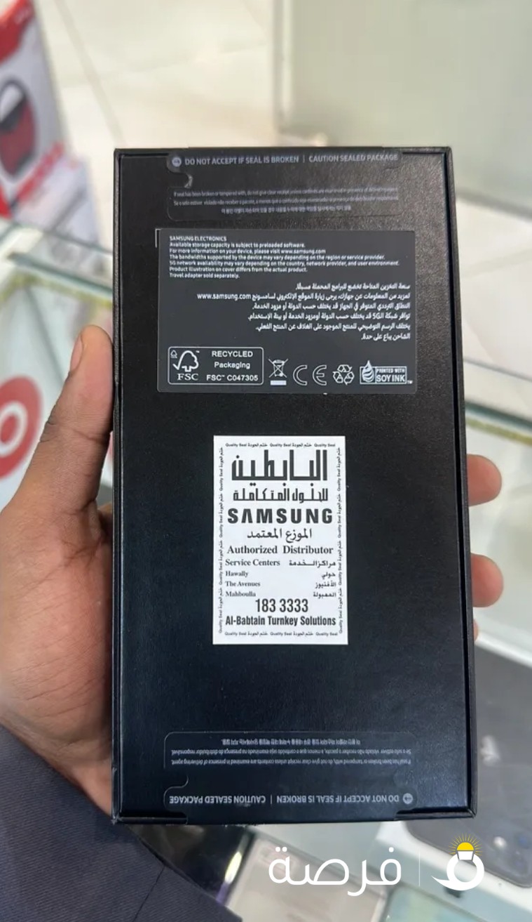 Samsung S23 ultra