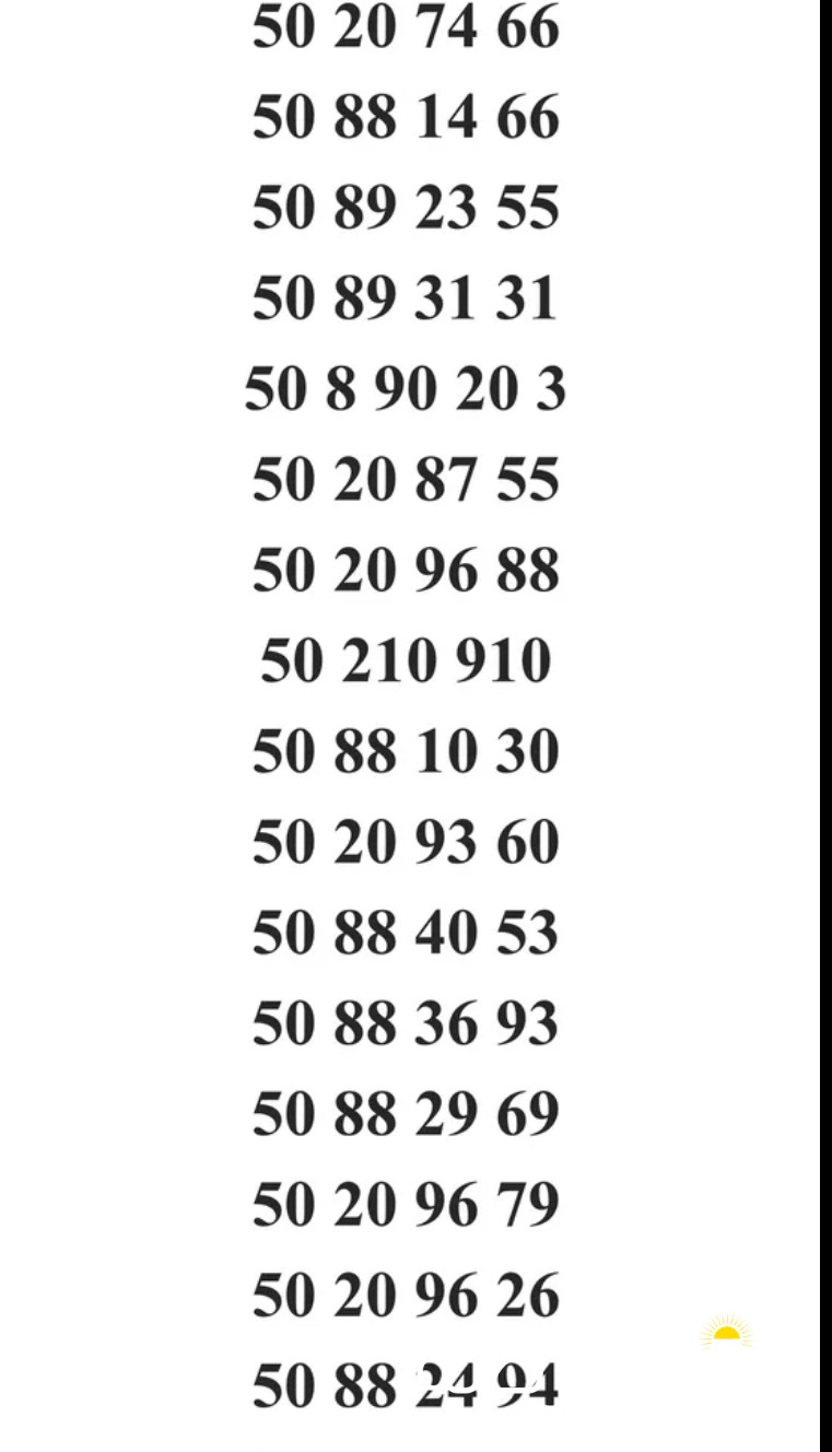 خطوط اوريدو مميزه رصيد 5 دينار