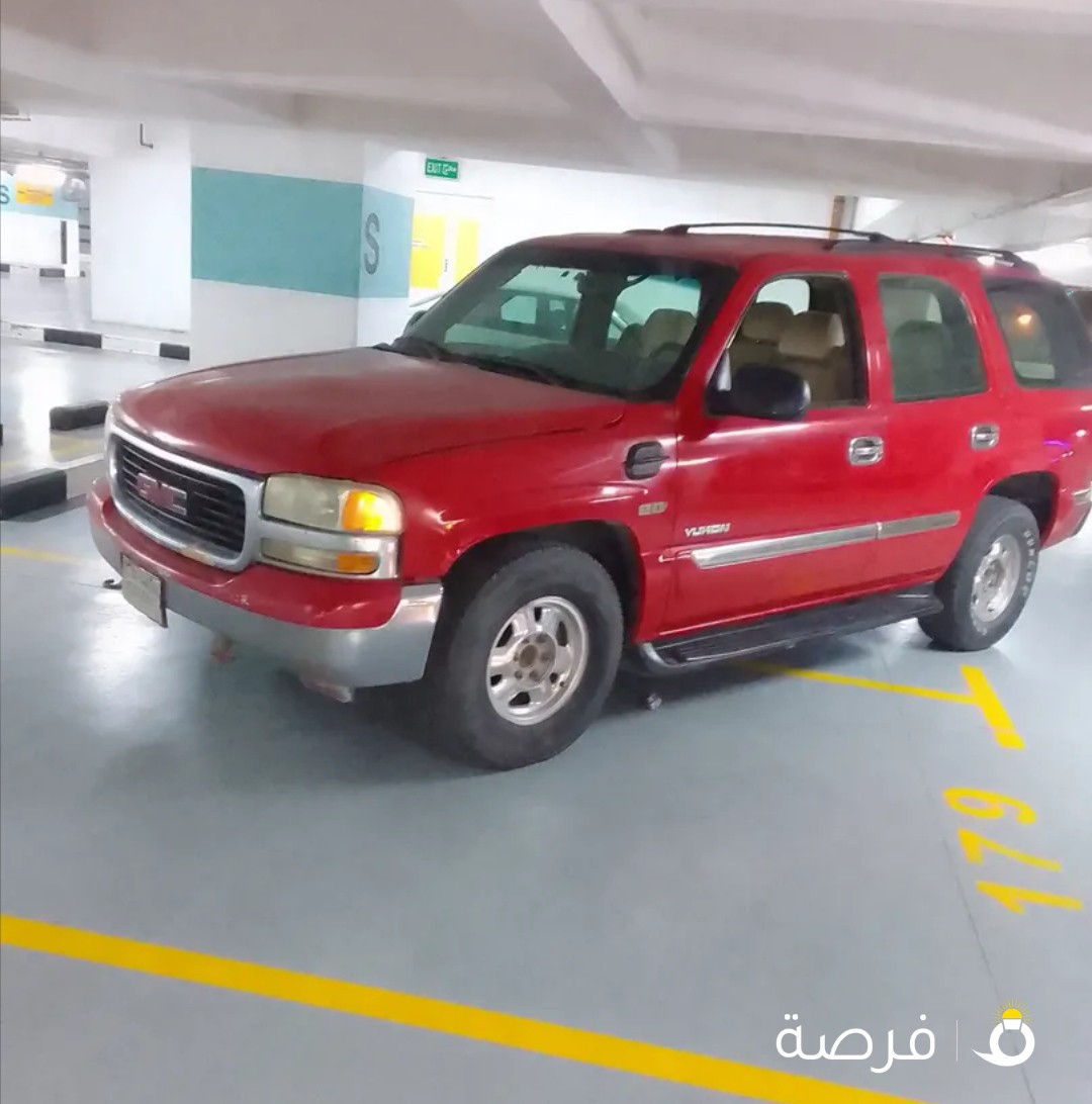 يوكن شرط الفحص