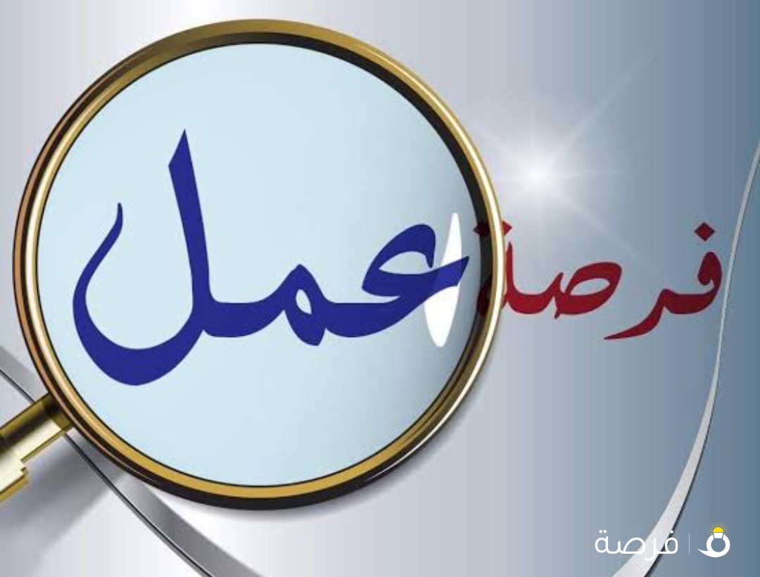 موظف أمن ماده 18 تحويل إقامة