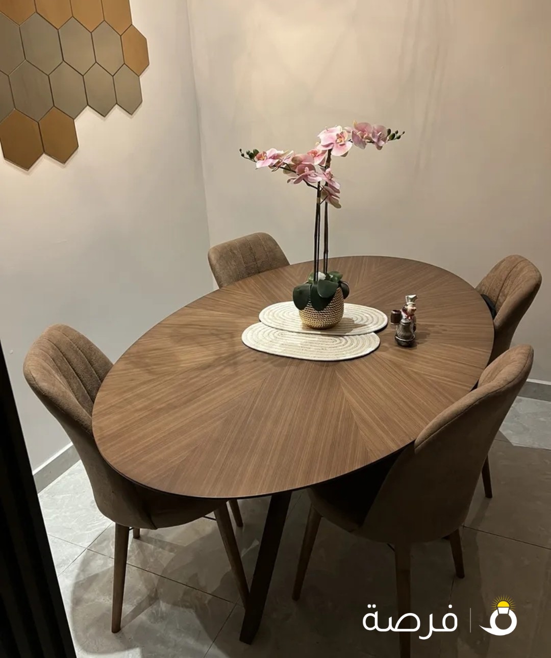 طاولة سفرة