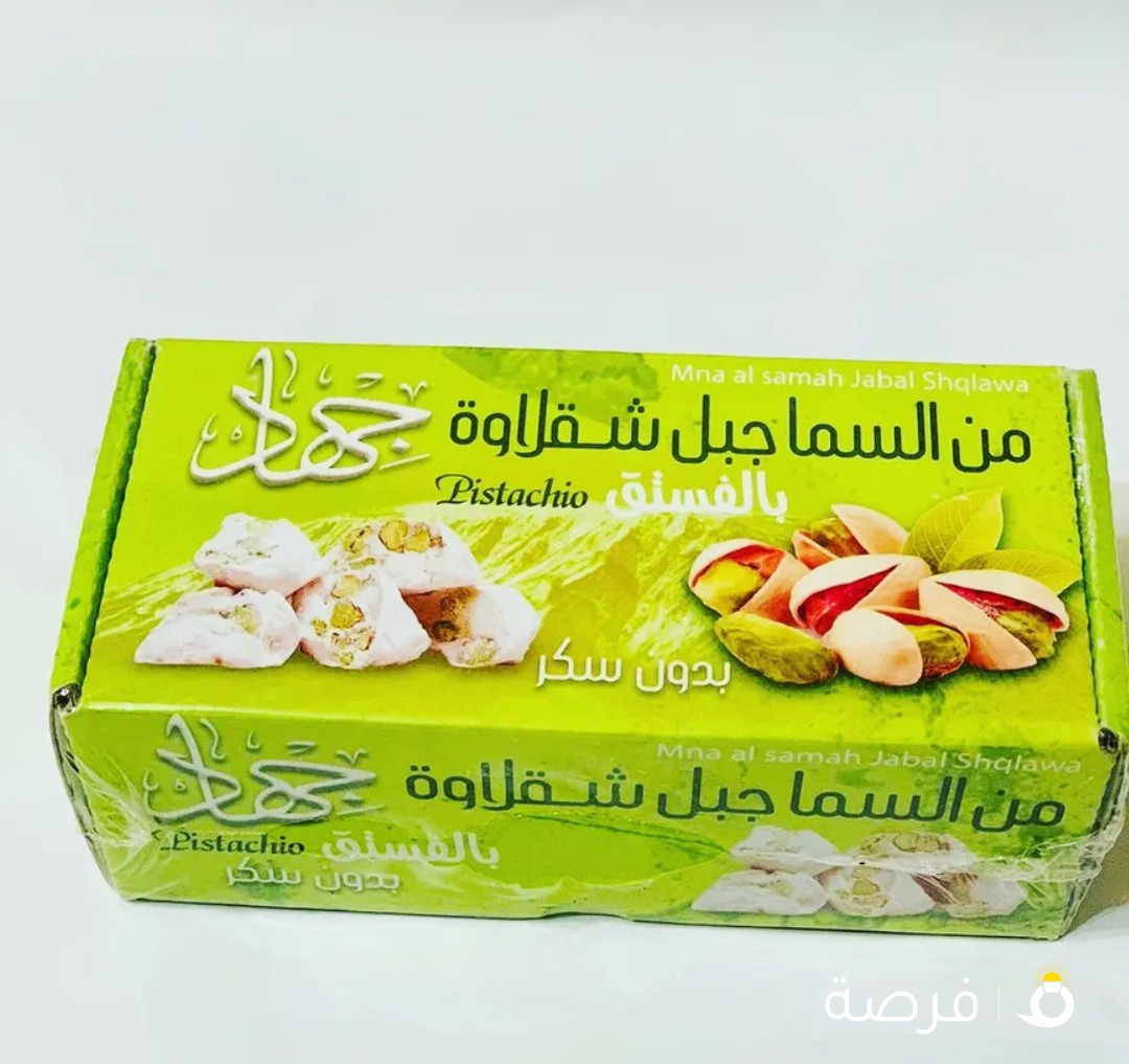 متوفر لدينا منـ سما الاصلي طازج انتاج جديد