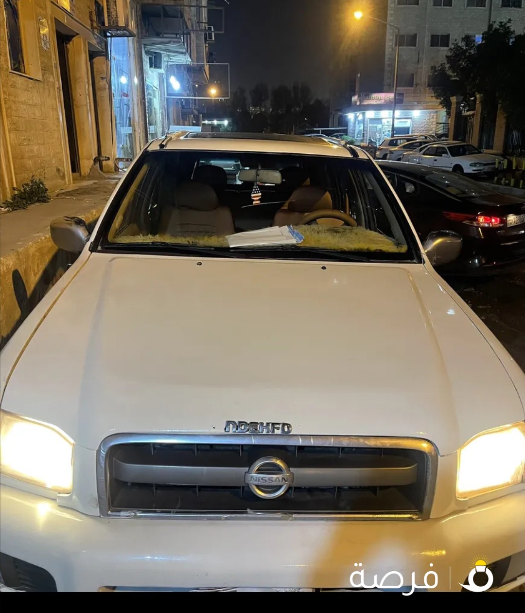 نسيان باثفندر