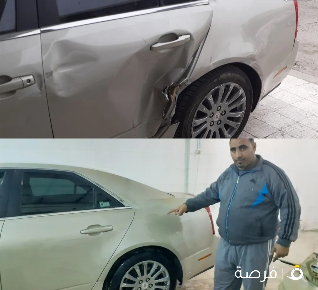 صباغ وحداد جميع السيارات بأسعار تنافس الجميع تبدا من 75 للصبغ العام بدون دعمات