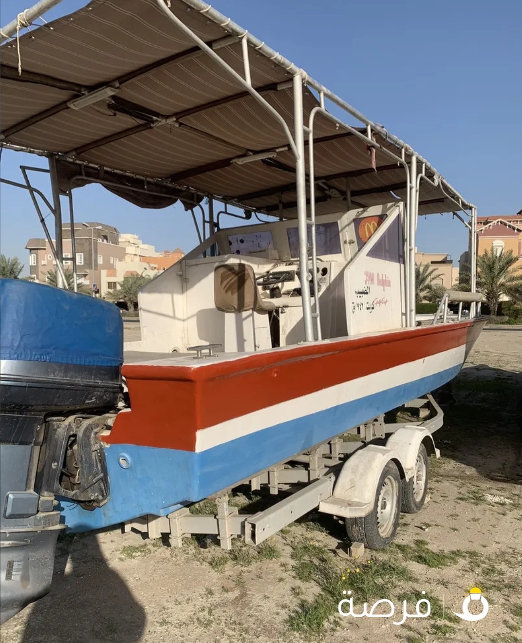 Gulf craft