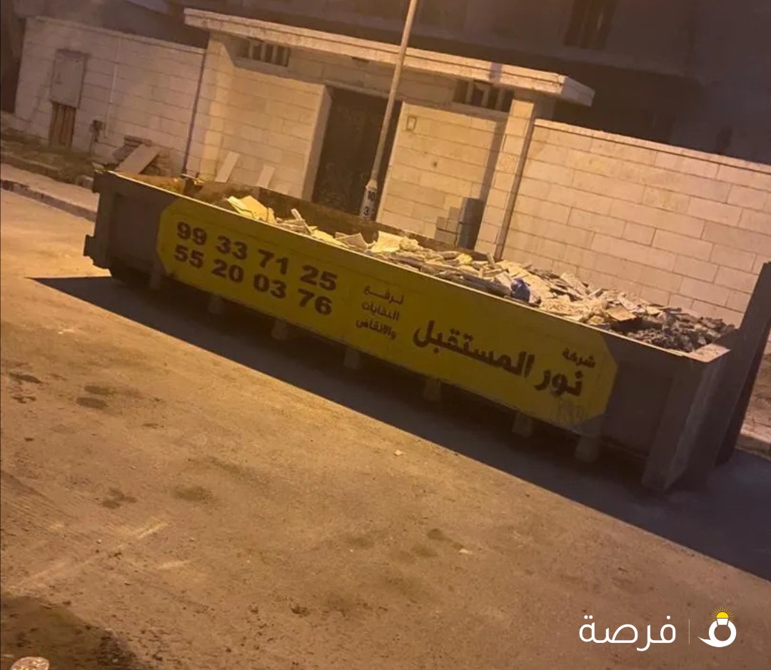تأجير حاويات جميع مناطق الكويت