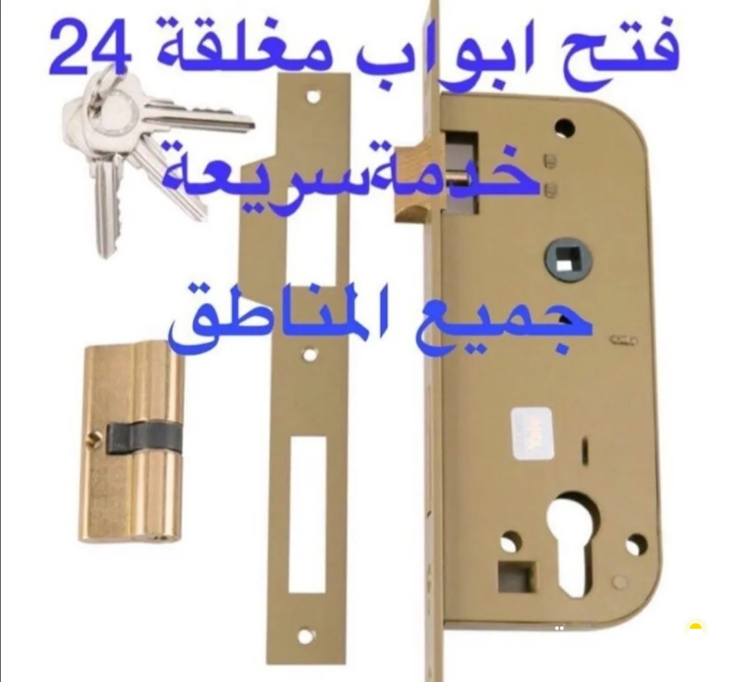فتح اقفال تركيب ستائر تركيب ارفف تركيب غرف نوم صيانة مطابخ تركيب