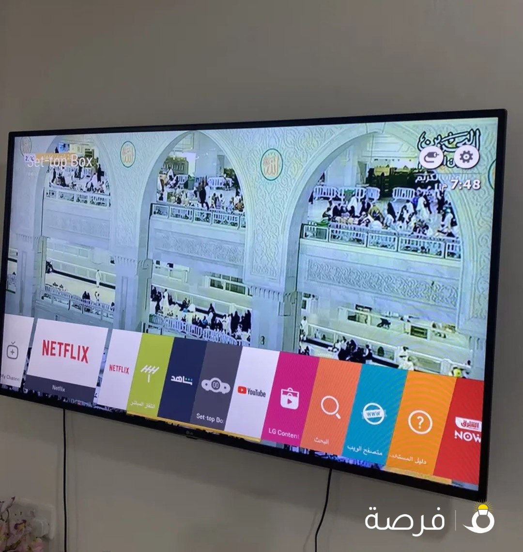 للبيع LG 55 سمارت 4k