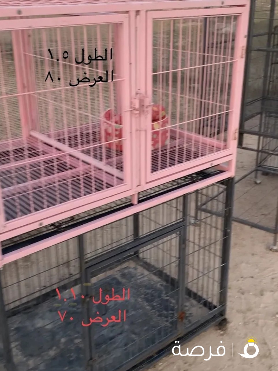 للبيع مجموعه اقفاص