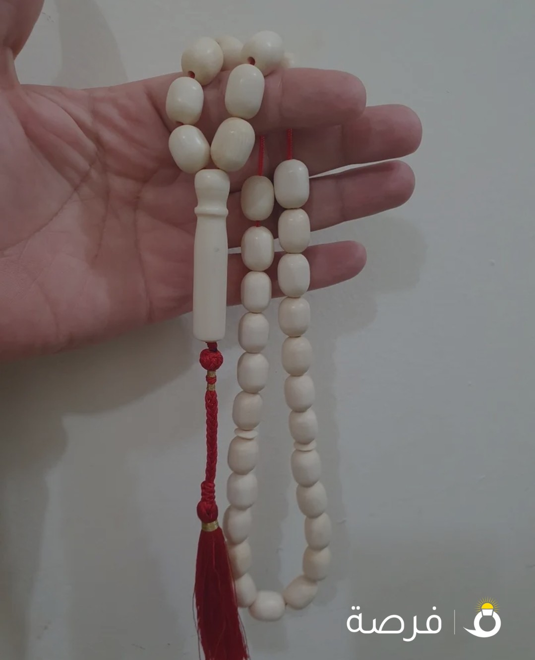 مسباح ترتروك منجم 45 خرزه
