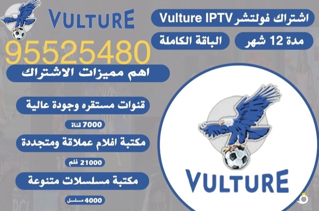 اشتراكات قوية وممتازة لدينا احدث واقوى الاشتراكات سيرفر هالك سيرفر فولتشر سيرفر ماڤين سيرفر كوبرا