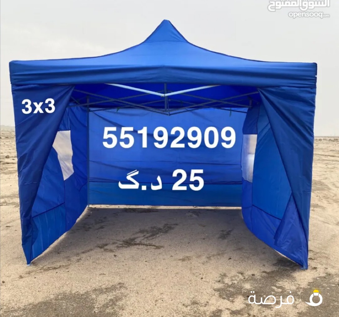 خيمه حدائق المنزل