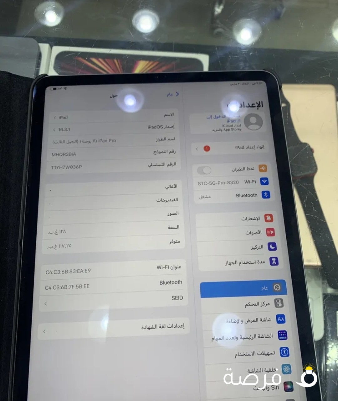 ايباد 11 انش 128 جيجا