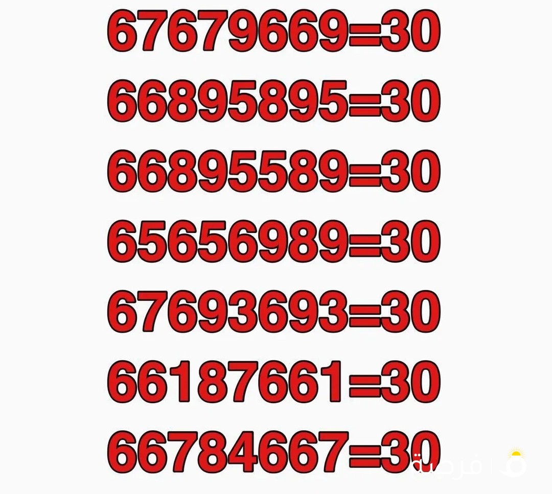 متوفر لدينا خطوط ثلاث شهور نت ومكالمات 4G