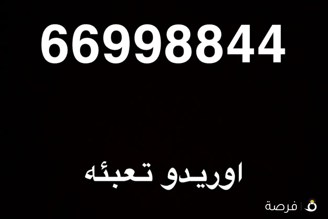 تعبئه