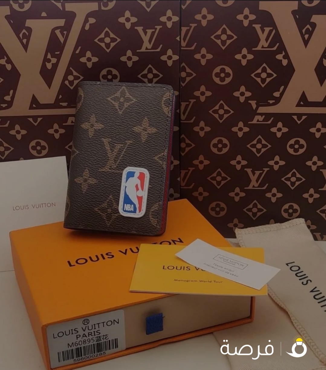 بوك LV