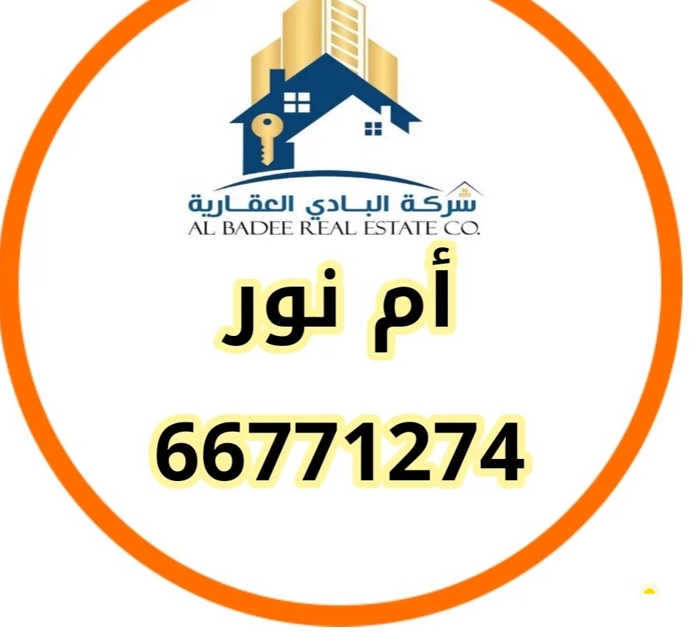 للبدل سد بالمطلاع مع 2008 راس براس