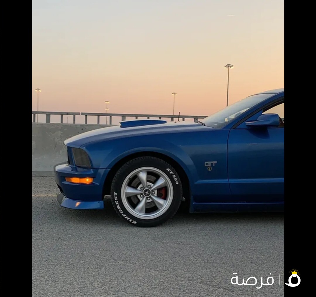 موستنق سبشل