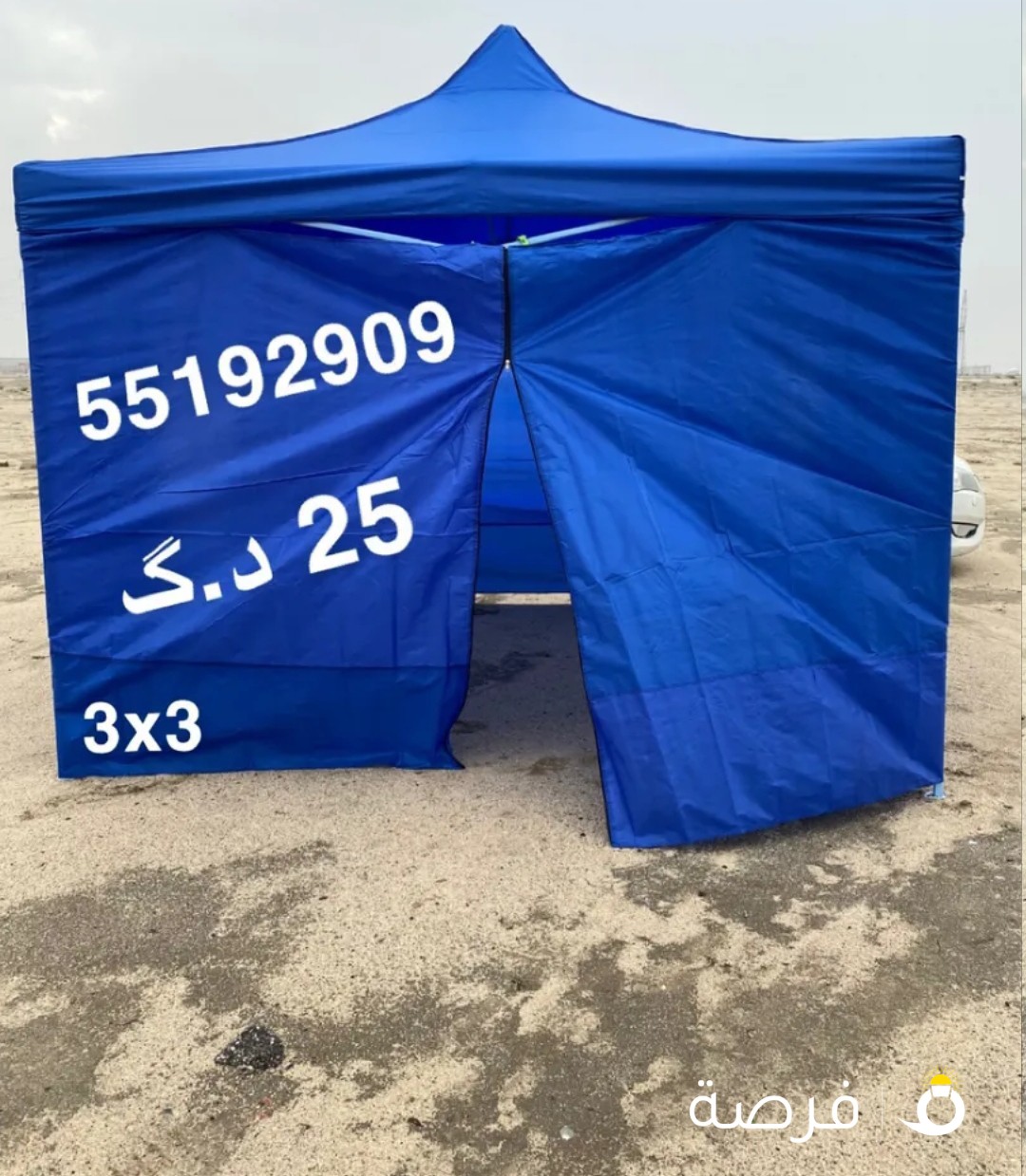 خيمه حدائق المنزل