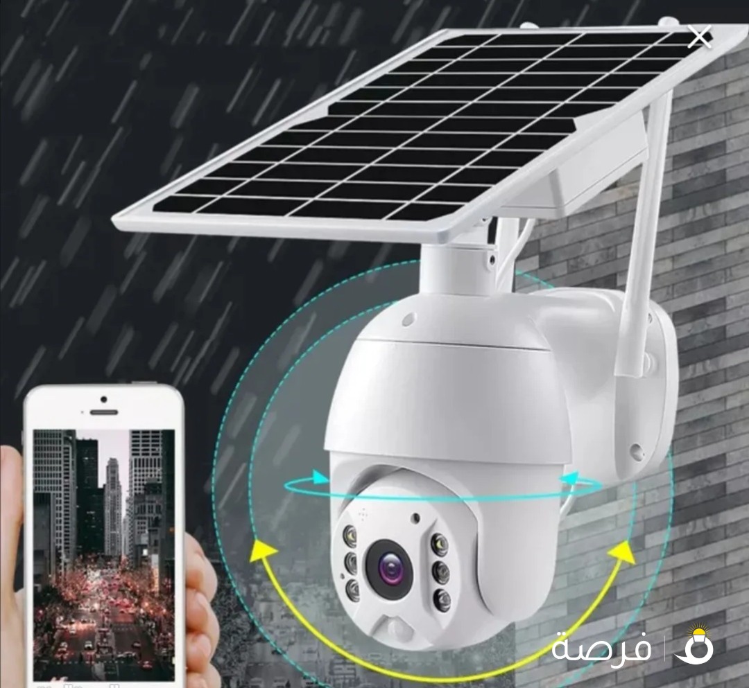 متوفر كاميرات بالطاقة الشمسية او بالكهرباء و يدعمان شريحة نت