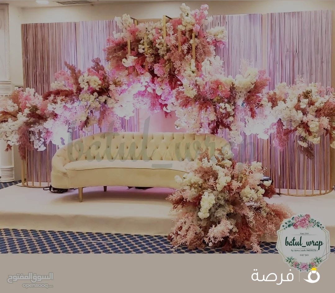 BIRTHDAY , WEDDING PARTY DECOR ديكور حفلات اعراس و اعياد ميلاد كوشة