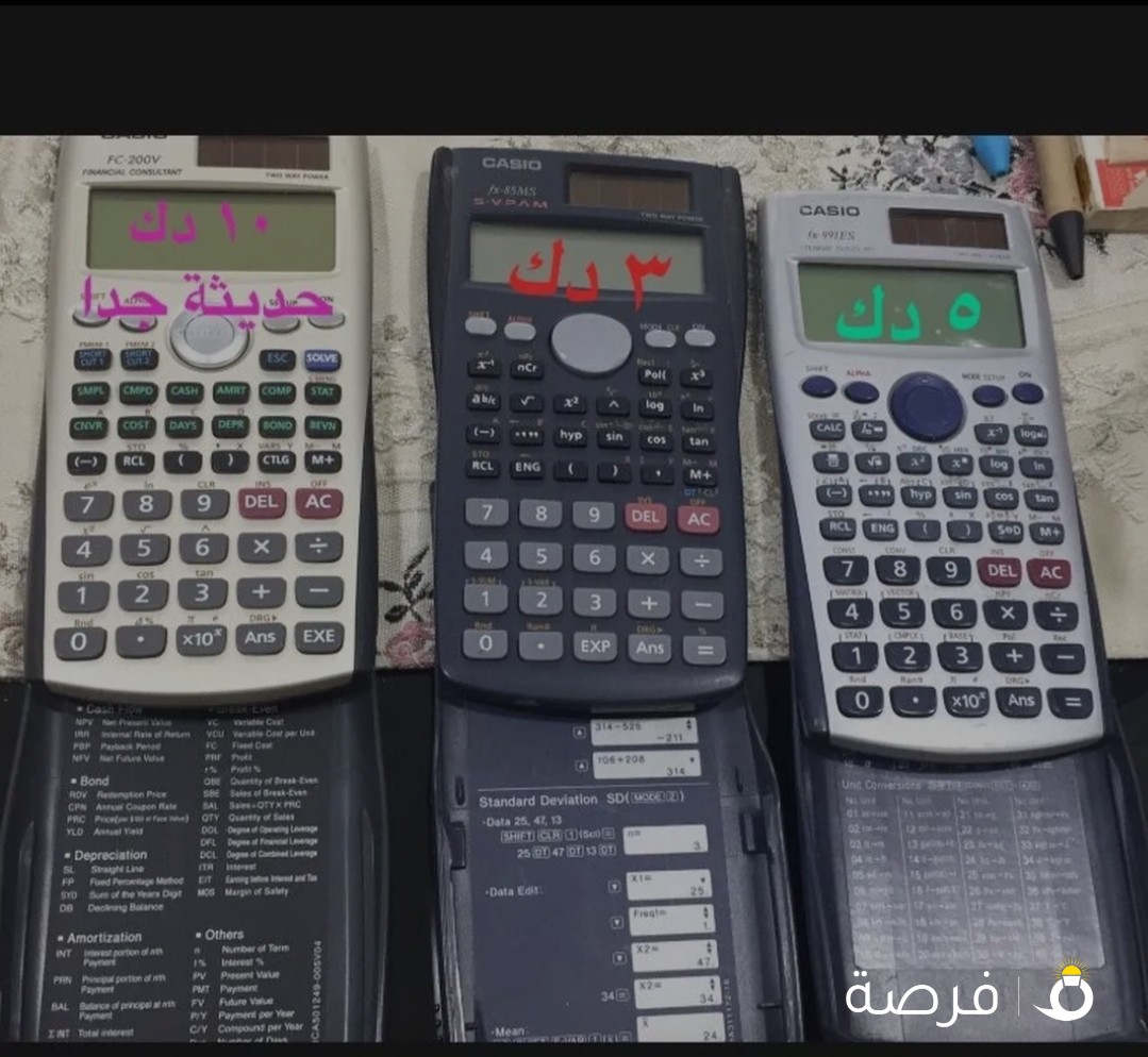 خدمه ضيافه ورجاله وحريم