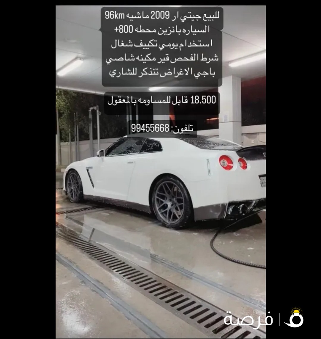 للبيع GTR 2009