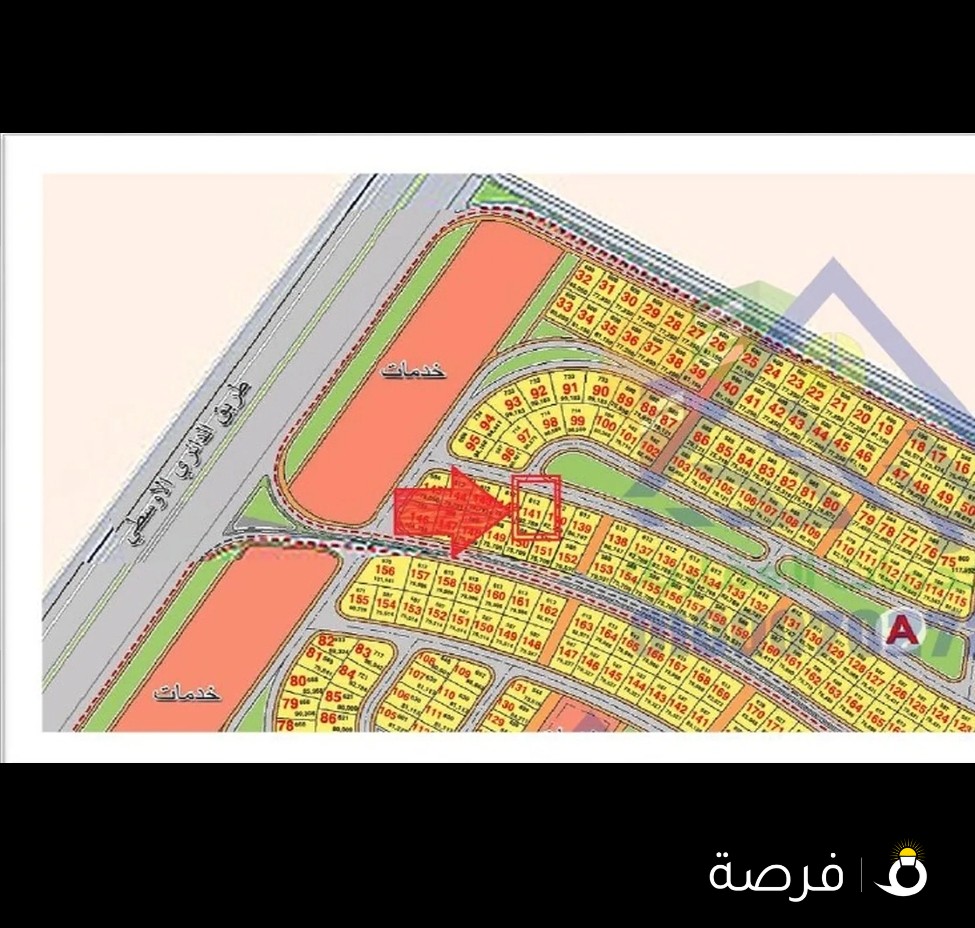 للبيع او للبدل ارض ببيت الوطن