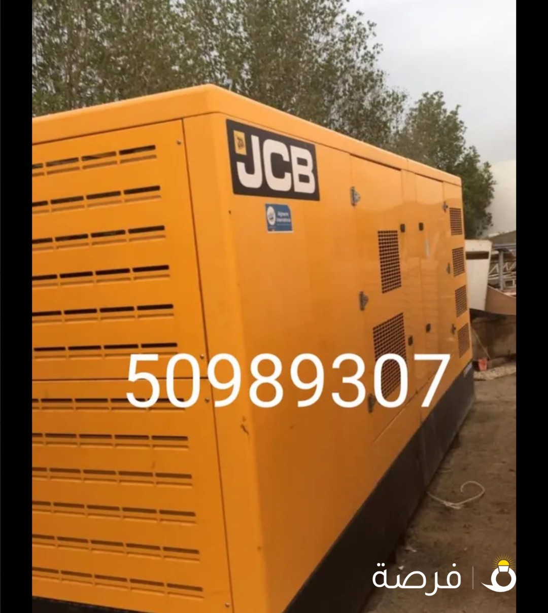 تأجير معدات ثقيله for rent heavy equipment