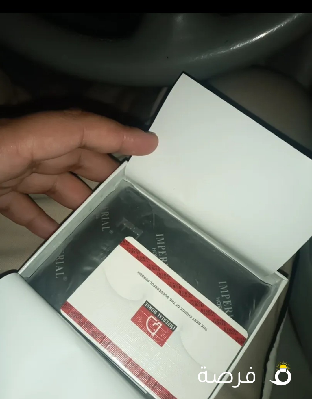بيعه سريعه