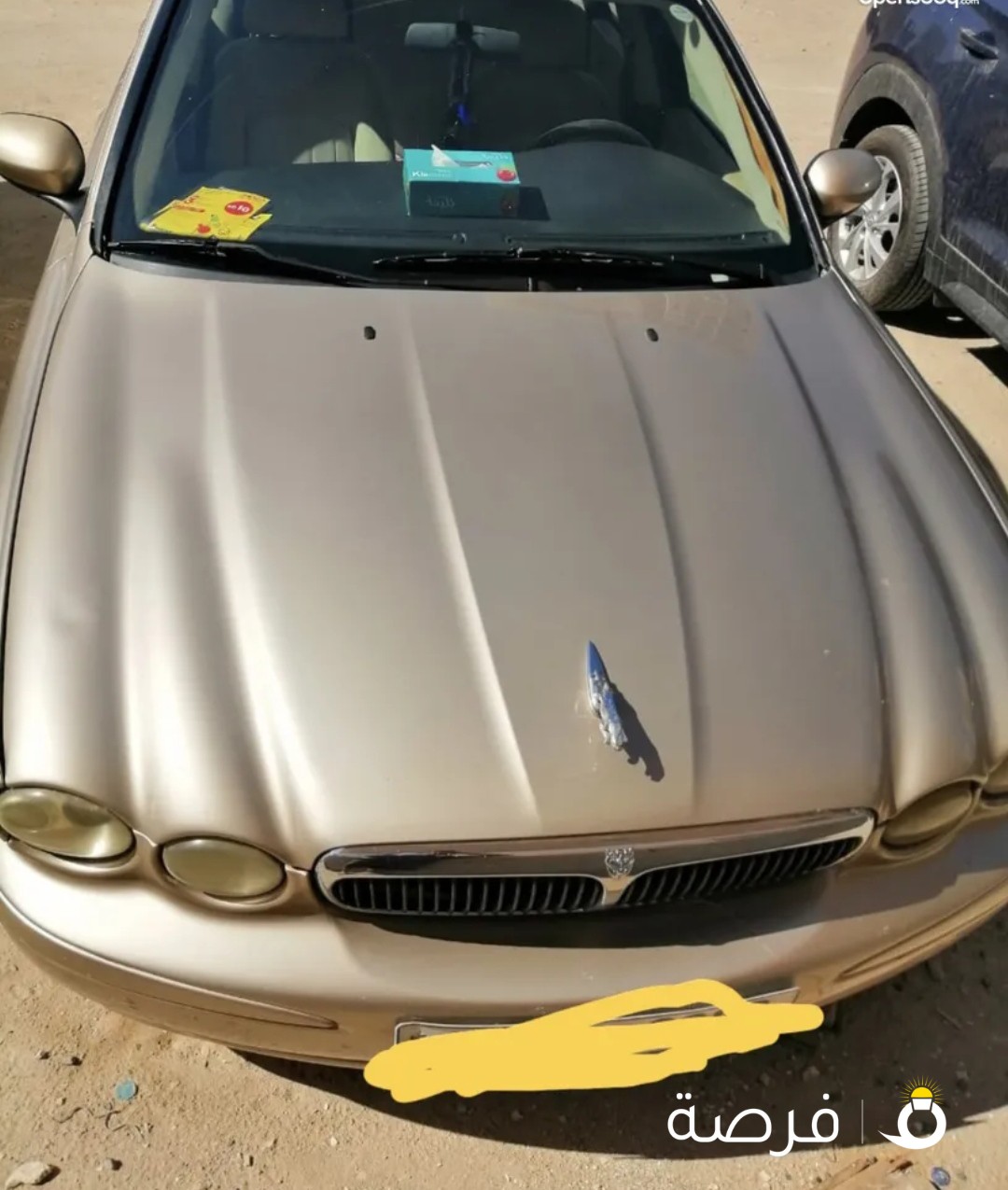 جاكوار 2005 للبيع