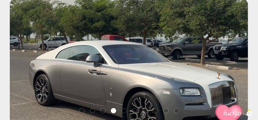 الكويت ريث