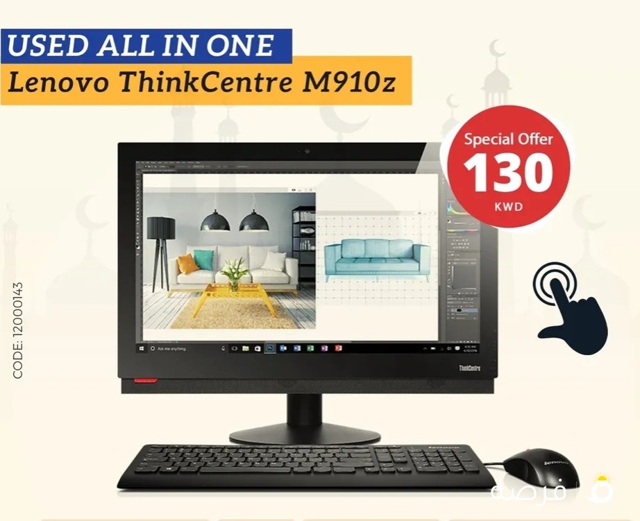 لا تفوت عروض شهر رمضان المبارك واحصل على جهاز الكل في واحد AIO LENOVO M910Z
