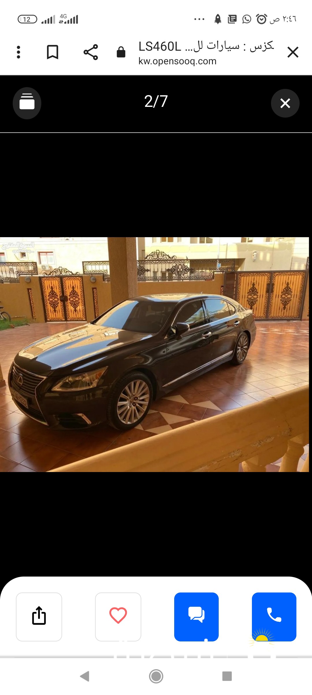 LS460L لكزس