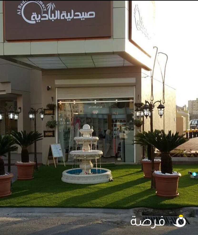 صيدلية البادية