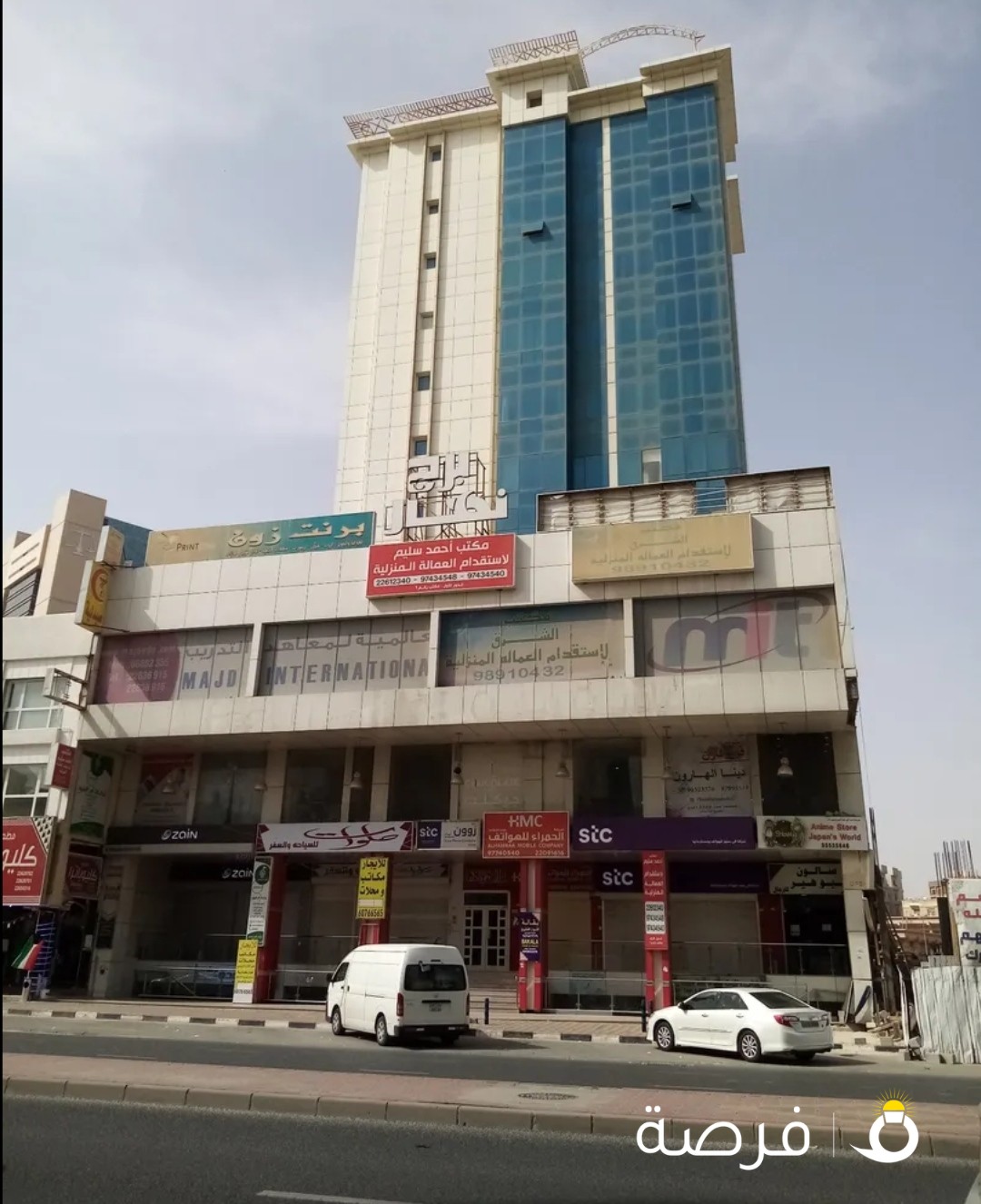 مكاتب للإيجار