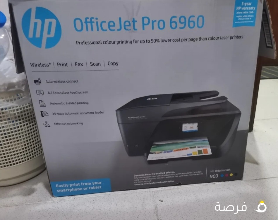 طابعة HP ملونة