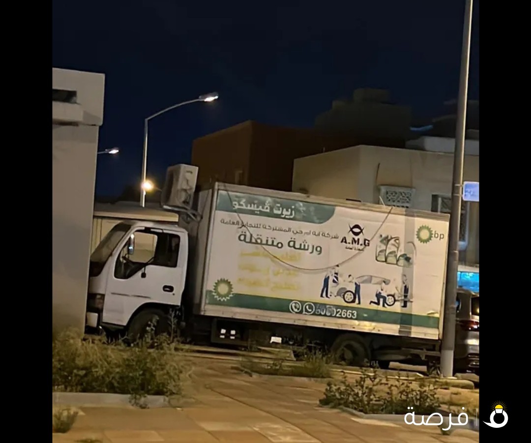 ايسوزو ديزل موديل 96 بنشر متنقل ، بدفتر ورشه متنقله باسمي الشخصي بيمه سنه