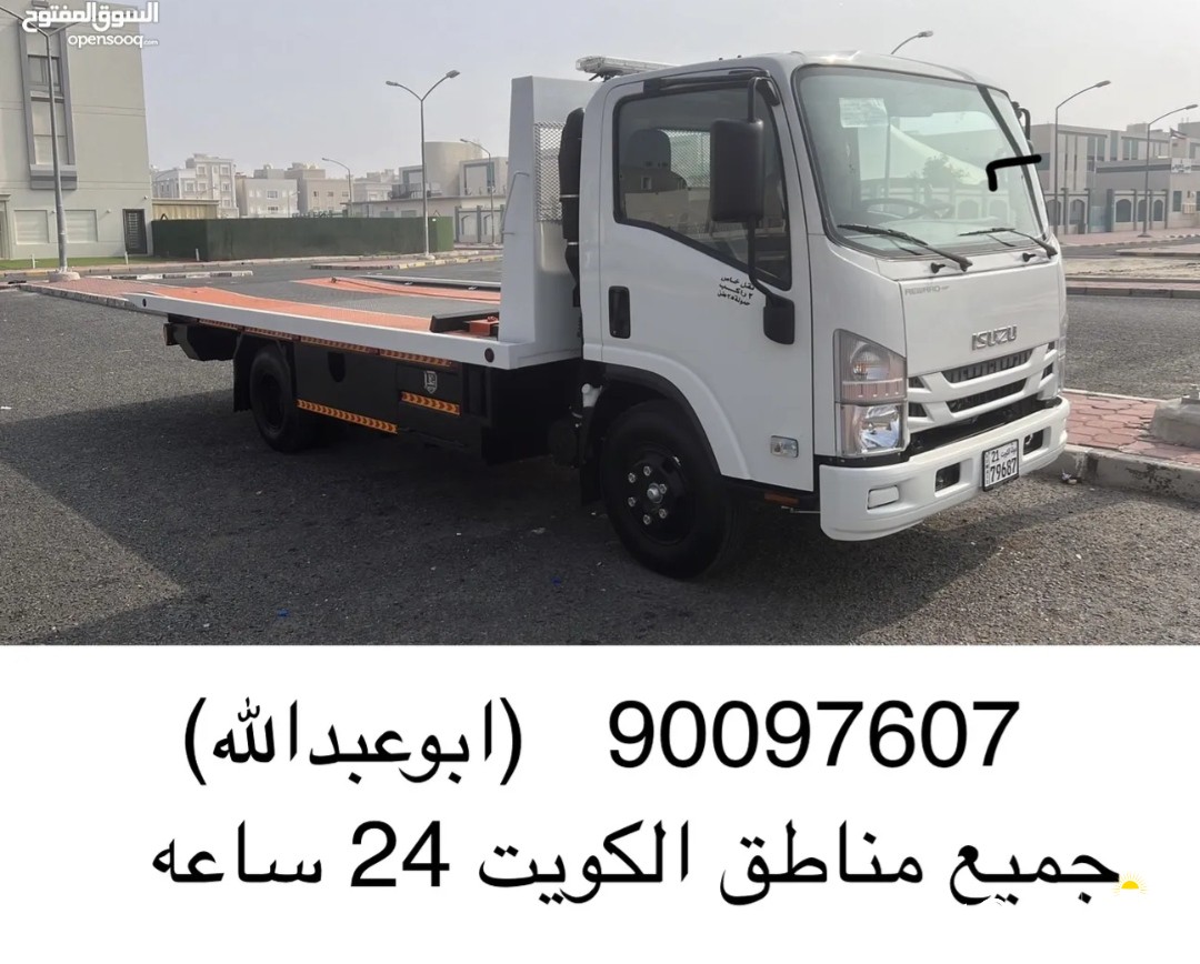 خدمه ونش جميع مناطق الكويت