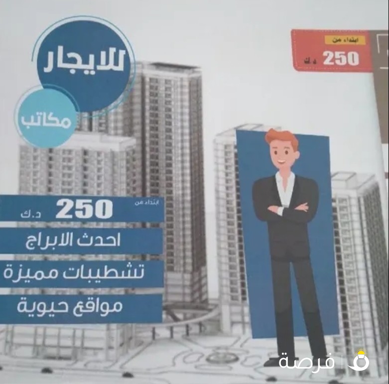 شركة عقارية